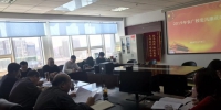 农广校组织召开党风廉政建设专题会议 - 农业厅