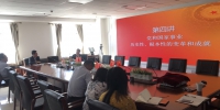 内蒙古自治区农畜产品质量安全监督管理中心召开4月政治学习会议 - 农业厅