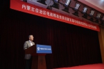 “内蒙古自治区电商精准扶贫创新发展 与电商扶贫带头人示范培训班”在北京举行 - 商务之窗