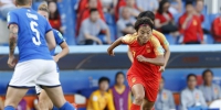 （女足世界杯）（9）足球——中国队不敌意大利队无缘八强 - 正北方网