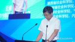 刘少坤书记出席第十五届西部十二省（区、市）社会科学院院长联席会议并作大会发言 - 社科院