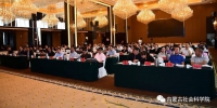 首届蒙古族文学史学全国学术研讨会在呼和浩特召开 - 社科院