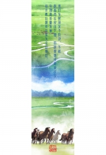 习近平陇原之行，这9句话值得收藏 - 正北方网