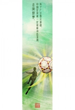 习近平陇原之行，这9句话值得收藏 - 正北方网