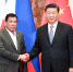习近平会见菲律宾总统杜特尔特 - 正北方网