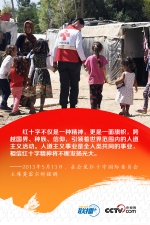 联播+丨一种精神一面旗帜 习近平对他们高度赞誉 - 正北方网