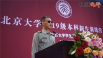 【央视快评】将道德榜样化为奋进新时代的无穷动力 - 正北方网