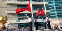 香港各界人士举行隆重升旗仪式 高呼“中国万岁” - 正北方网