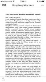 英国时政媒体总编致信香港青年：让先辈遭受的苦难成为你们爱国主义的源泉 - 正北方网
