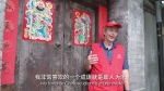 【辉煌七十载·老外在中国】胡同里的外国志愿者 - 正北方网