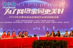 内蒙古举办网站平台知识技能竞赛 - Nmgcb.Com.Cn
