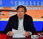 中国蒙古学学会2019年年会召开 - 社科院