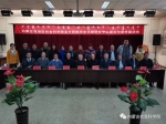 内蒙古自治区社会科学院举办北方民族历史文献研究中心揭牌仪式与学术会议 - 社科院