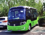 内蒙古首辆5G无人驾驶公交车上线测试 - Nmgcb.Com.Cn