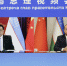 李克强同乌兹别克斯坦总理阿里波夫举行视频会晤 - 邮政网站