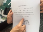 供热公司承诺景观小区温度不达标不收费 - 正北方网