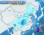 中东部迎大范围雨雪 局地降温超10℃ - 气象