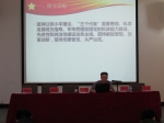 学习贯彻党的十八届六中全会精神，提升社会组织党建工作水平 - 民政厅