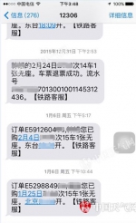 数据帝：春运艰难指数发布 算算你回家有多难 - 气象