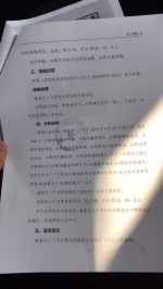 内蒙古监狱防暴副队长与犯人发生争执 “射瞎”对方右眼 - Nmgcb.Com.Cn