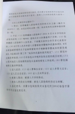 内蒙古监狱防暴副队长与犯人发生争执 “射瞎”对方右眼 - Nmgcb.Com.Cn