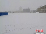 图为阿尔山立夏迎鹅毛大雪。　阿尔山宣传部 摄 - Nmgcb.Com.Cn