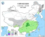 冷空气将影响中东部 内蒙古局地降温超10度 - 新华网