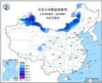 新疆内蒙古气温下降 中国中东部地区将有明显降水 - Nmgcb.Com.Cn