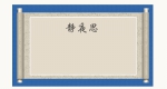 七次国事访问，习近平受到这些“特殊”礼遇 - 正北方网