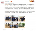 习近平：发扬新时代愚公精神建设美丽中国 - 正北方网